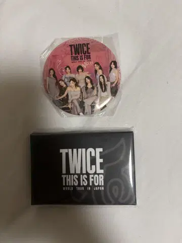 TWICE THIS IS FOR 업그레이드 혜택