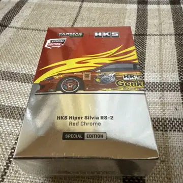 tarmac 실비아 HKS s15 미개봉