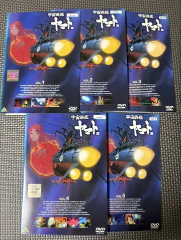 애니메이션 우주전함 야마토 III DVD 렌탈 다운
