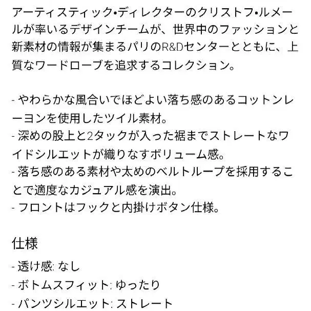 8번째 상품 이미지