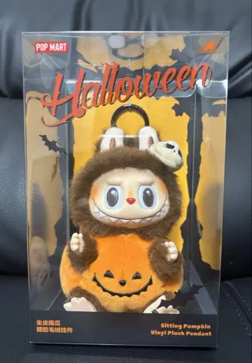 러브브 호박 펌킨 Sitting Pumpkin