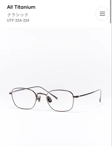 JINS 올 티타늄 UTF-22A-224 다크 브라운 도수 없음