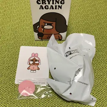 crybaby crying again 토끼 피규어