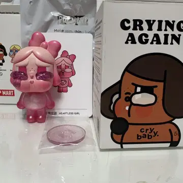 crybaby crying again 피규어