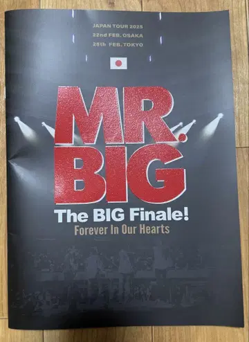 MR. BIG The BIG Finale! 팜플렛 전 28P