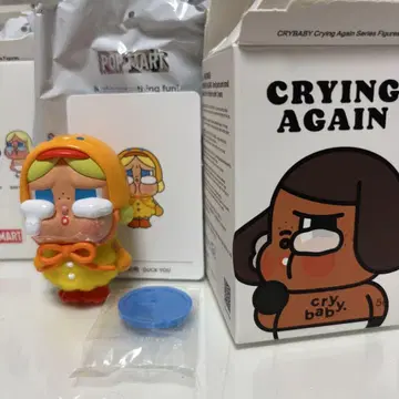 cry baby crying again 피규어