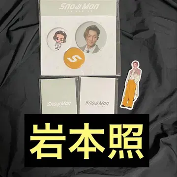 Snow Man 이와모토 히카루 팝업 POPUP 한국