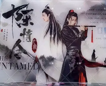 진정령 망선 샤오잔 왕이보 남망기 위무선 아크릴 수납 박스 1