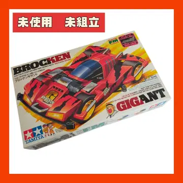 [ 미사용 ] 타미야 미니 사륜구동 브로켄 기가트 TAMIYA