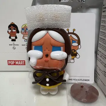 POP MART CRYBABY crying again 피규어