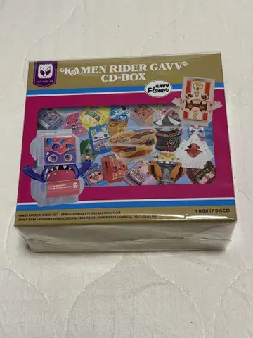 가면라이더 가브 CD BOX