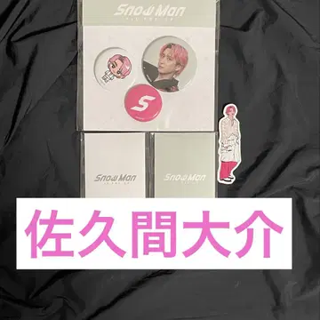 Snow Man 사쿠마 다이스케 팝업 POPUP 한국