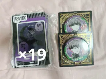 호시나 소우시로 벌스데이 캔뱃지 명장면 디오라마 피규어