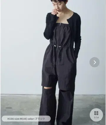 Nylon utility all in one S codeA