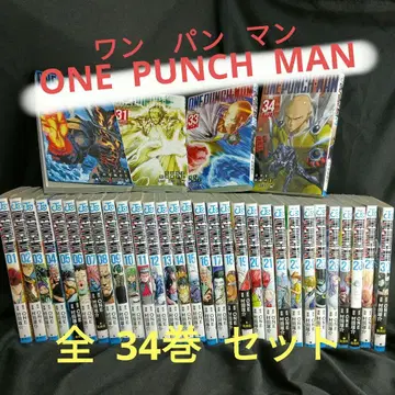 ONEPUNCHMAN 원펀맨 현 전권 34권 세트