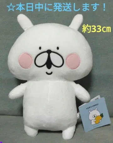 [ 릴토끼 L 봉제 인형 ]