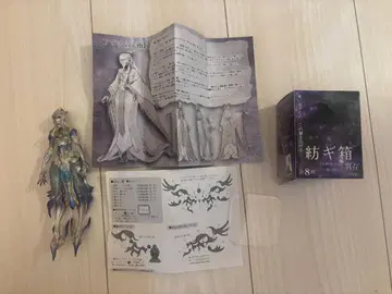 츠무기바코 제2절 제비 무녀 아델라