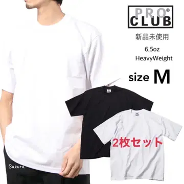 프로 클럽 새상품 무지 헤비 웨이트 T셔츠 화이트 블랙 2매 세트 M
