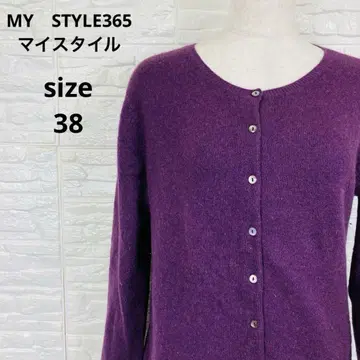MY STYLE365 캐시미어 가디건 퍼플 크루넥 깔끔한 M