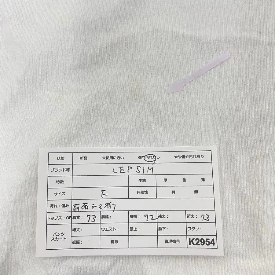 12번째 상품 이미지