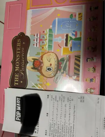 POP MART THE MONSTERS 파티스리 모듬 슈링크 포함