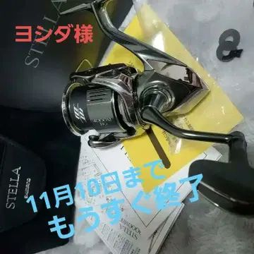 시마노 22 스텔라 4000mhg SHIMANO STELLA