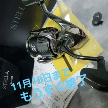 시마노 22 스텔라 4000mhg SHIMANO STELLA