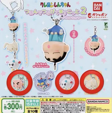 짱구는 못말려(크레용 신짱) 츠마은데츠나게테마스코토 2