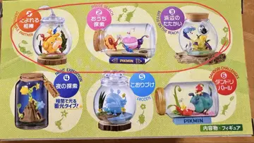 피크민 테라리움 컬렉션 2