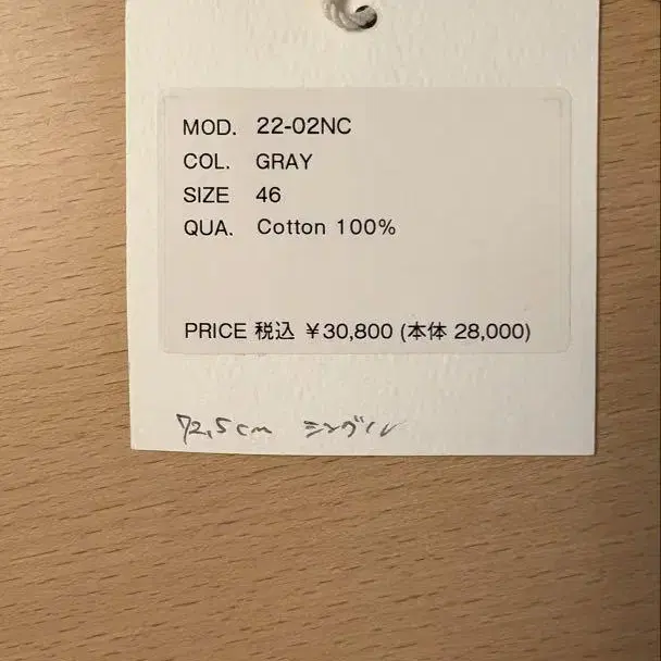 6번째 상품 이미지