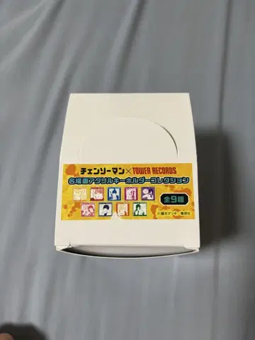 체인소 맨 명장면 아크릴 키링 컬렉션 타워 레코드