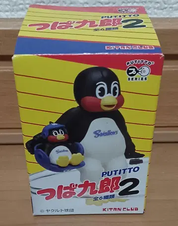 PUTITTO 츠바쿠로2 2개 세트