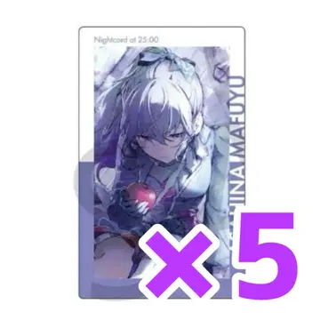 [ 5세트 ] 아사히나 마후유 에피카 22C 프로세카 ePick card