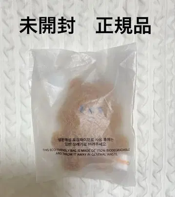 SKZOO 키링 마이크로 ver. HAN QUOKKA 한쿼카 한