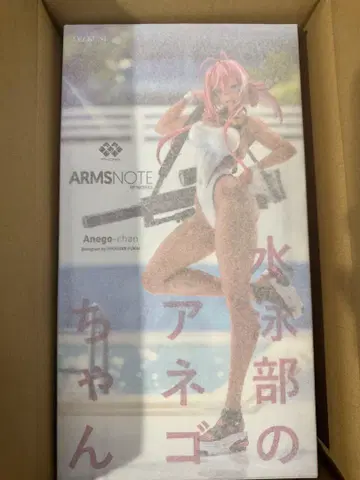 수영부의 아네고짱 1/7 피규어 ARMS NOTE 하비 재팬