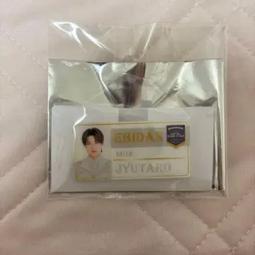 EBiDAN 에비라이 M!LK 야마나카 유타로 네임 배지