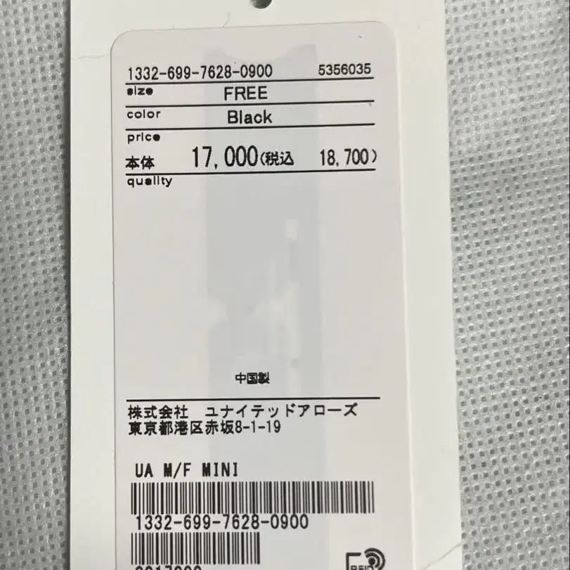8번째 상품 이미지