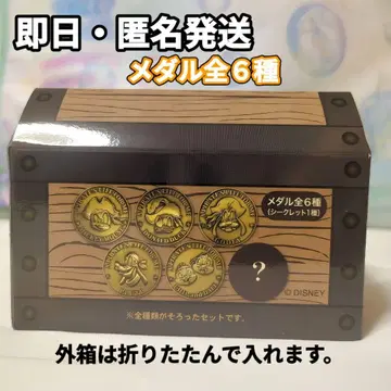 파이리츠 오브 캐리비안 메달 컴플리트 미키 시크릿 디즈니