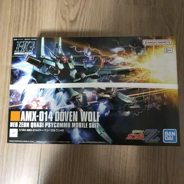 HG 1/144 도벤 울프 건담 프라모델