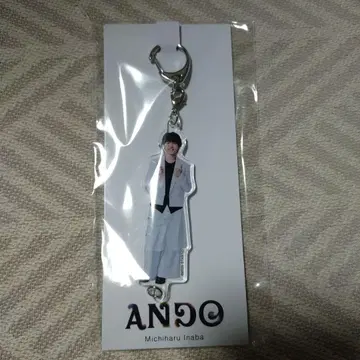ANDO 이나바 미치하루 아크릴 키링