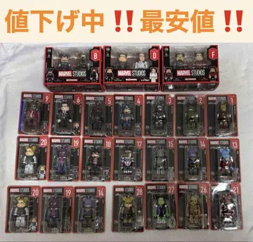 MARVEL 해피 복권 베어브릭 묶음 판매