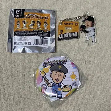 야마자키 이오리 굿즈 세트