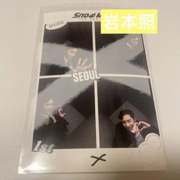 SnowMan POPUP 즉석 사진 이와모토 히카루