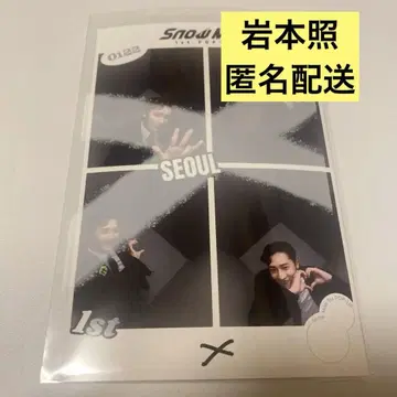SnowMan POPUP 즉석 사진 이와모토 히카루