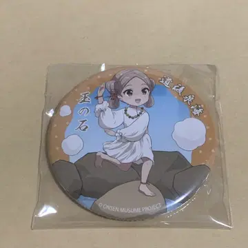 온천 소녀 캔뱃지 도고 이즈미
