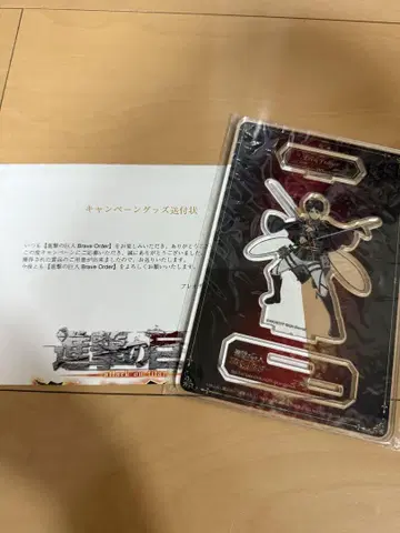 진격의 거인 브레이브 오더 브레오다 섬광 기사 엘렌