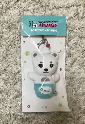 NEXZ 1st SCOOP 팝업 봉제 인형 키링 하루 하루베어