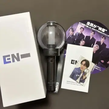 ENHYPEN 응원봉 ver.2