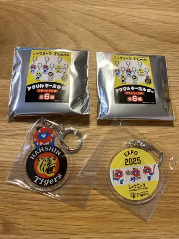 한신 타이거즈 아크릴 키링 2개