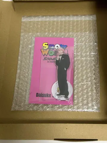 Snow Man 사쿠마 다이스케 아크릴 스탠드